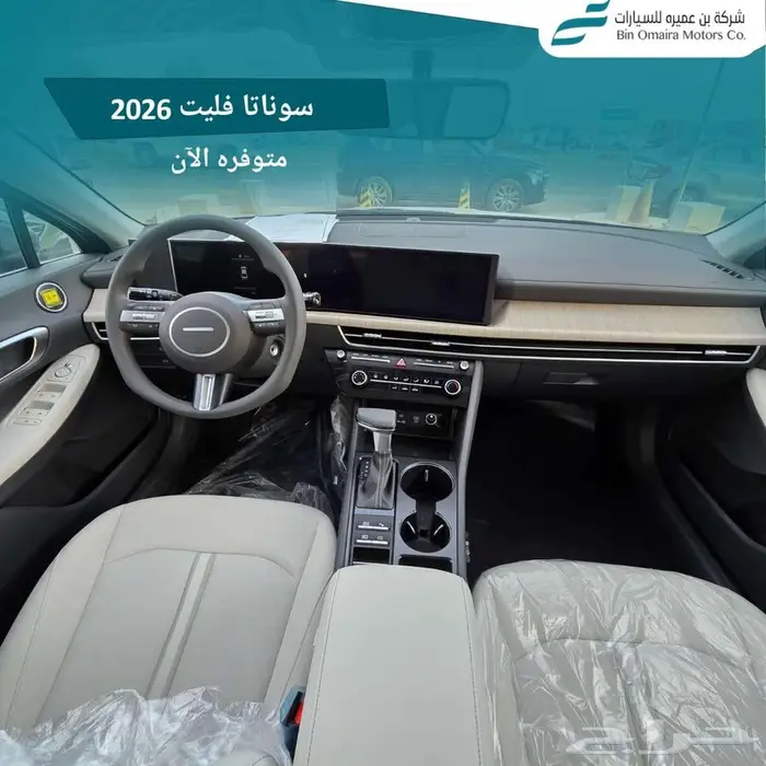 هيونداي سوناتا 8