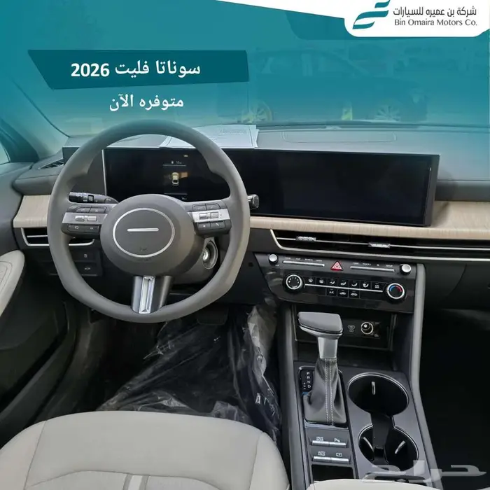 هيونداي سوناتا 9