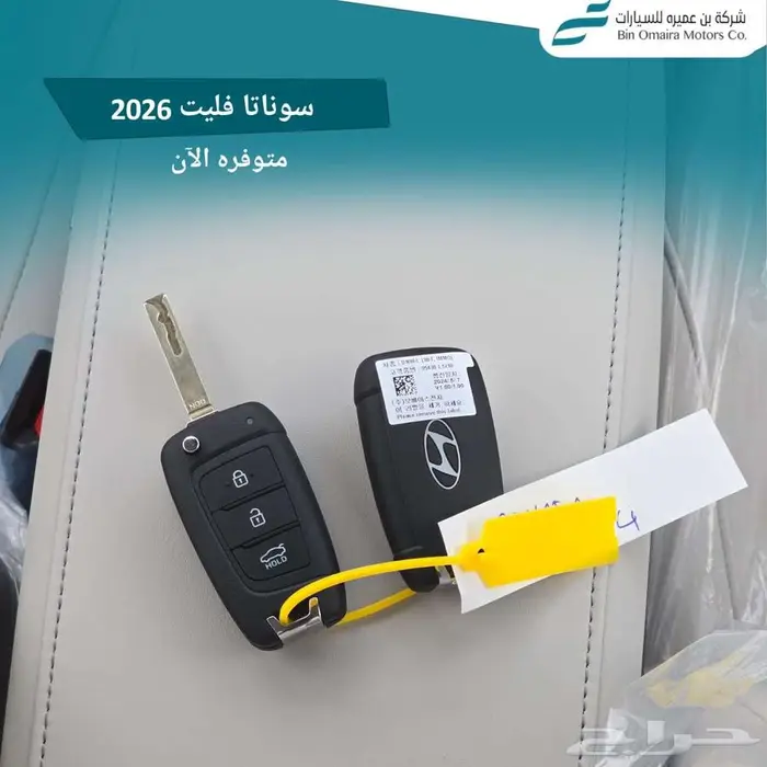 هيونداي سوناتا 10