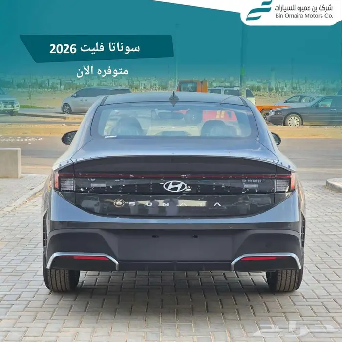 هيونداي سوناتا 3