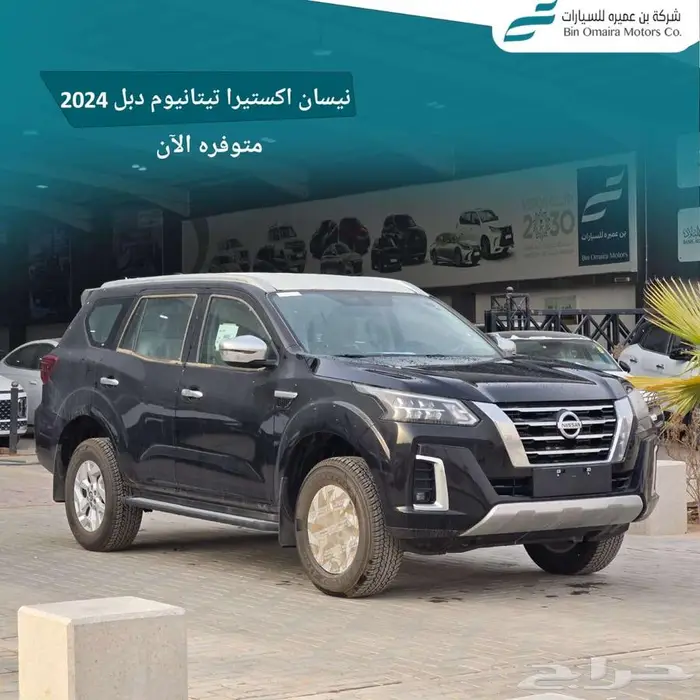 نيسان اكستيرا 0