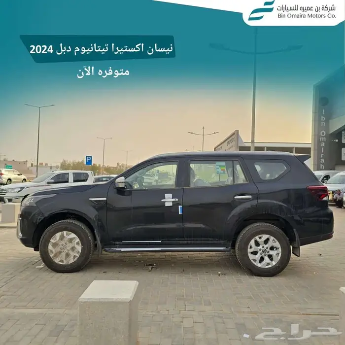 نيسان اكستيرا 2