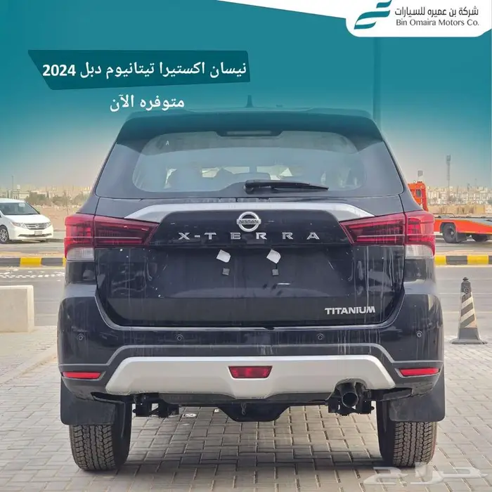 نيسان اكستيرا 3