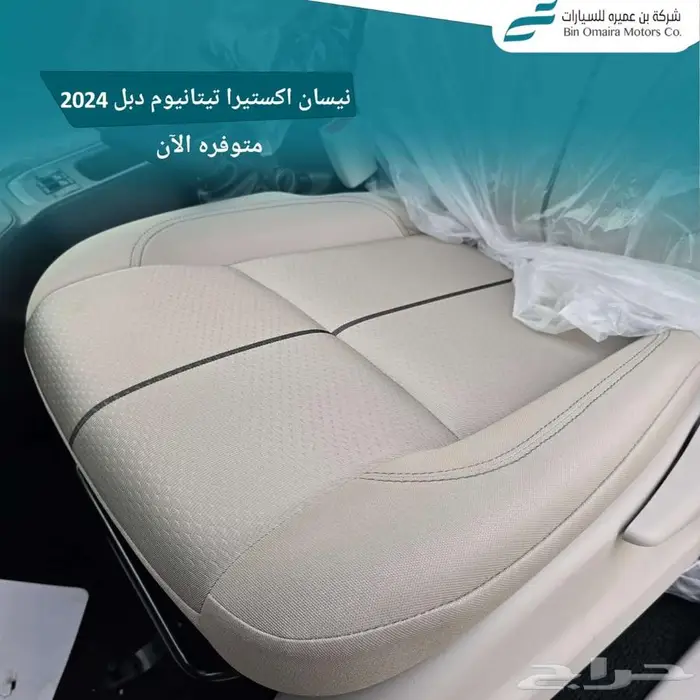 نيسان اكستيرا 6