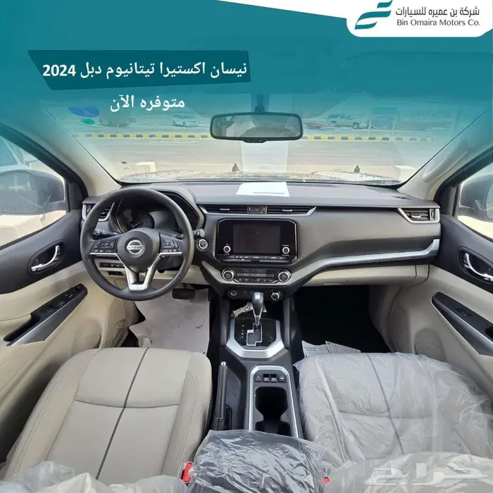 نيسان اكستيرا 10