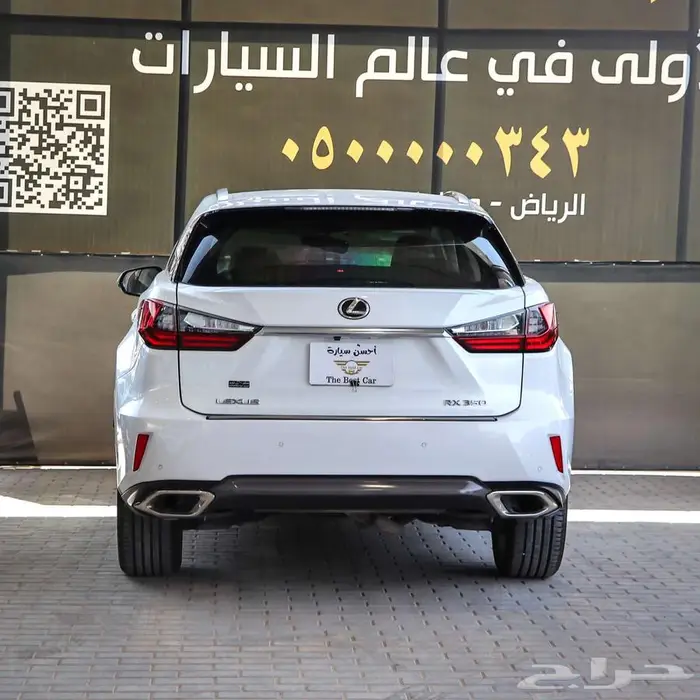 لكزس RX 350 فل كامل BB موديل 2017 5