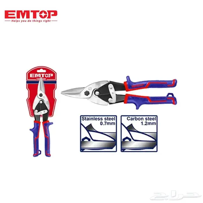 مقص صاج مستقيم EMTOP   10 إنش   قص احترافي للمعادن 1