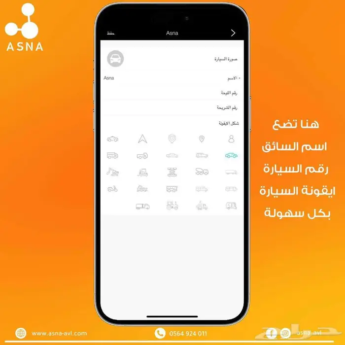 جهاز تتبع مركبات 4G 7