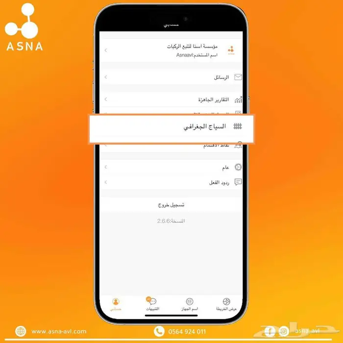 جهاز تتبع مركبات 4G 2