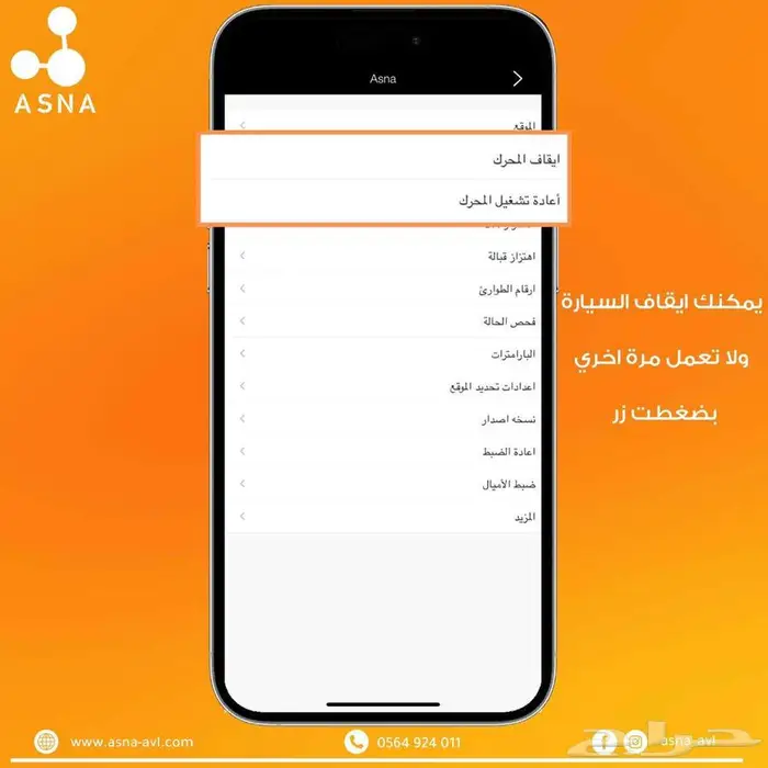 جهاز تتبع مركبات 4G 6