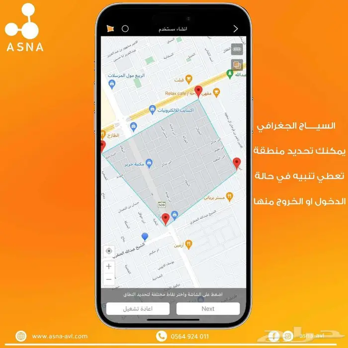 جهاز تتبع مركبات 4G 8