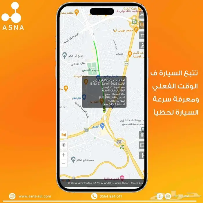 جهاز تتبع مركبات 4G 1
