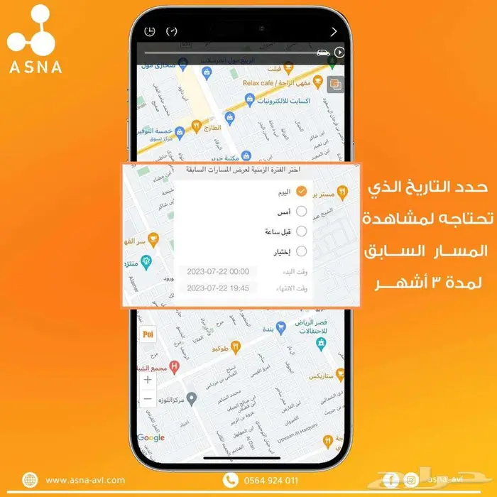 جهاز تتبع مركبات 4G 10