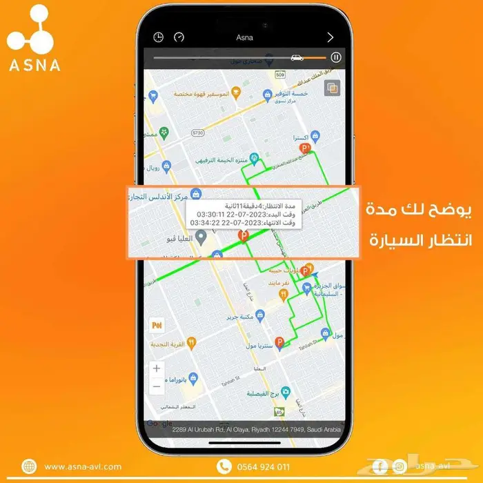 جهاز تتبع مركبات 4G 9