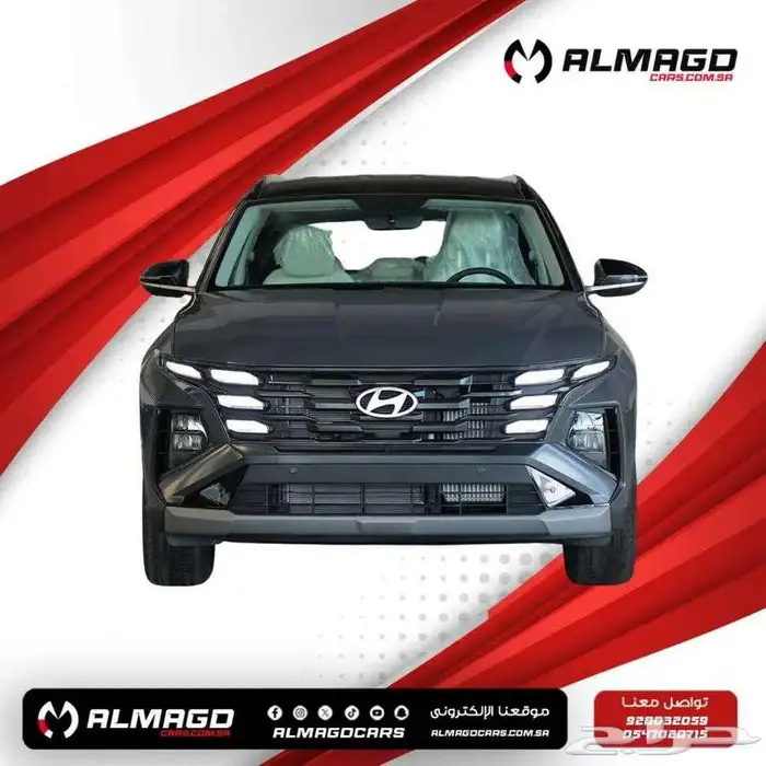 عرض خاص - هونداي توسان مكينه 1.6 2025 1