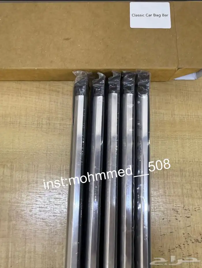 مساطر شنطه فورد جمرك وكلاسيك 6