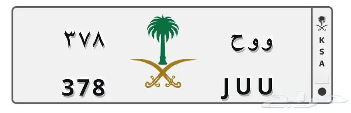 لوحة مميزة 0