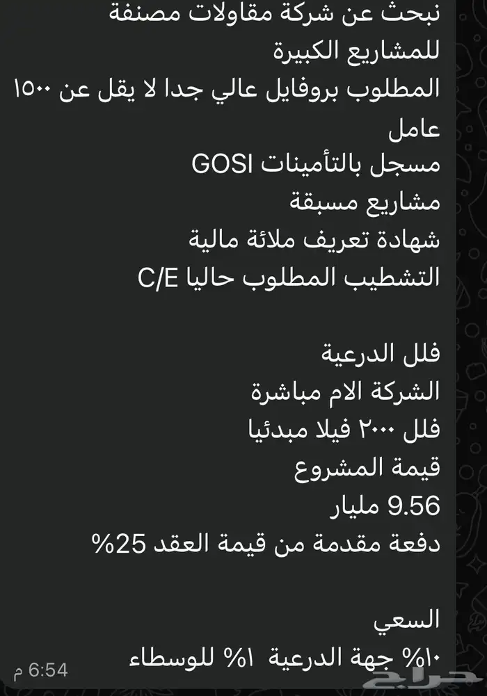 تريلات نقل بلدوزرات معدات 1