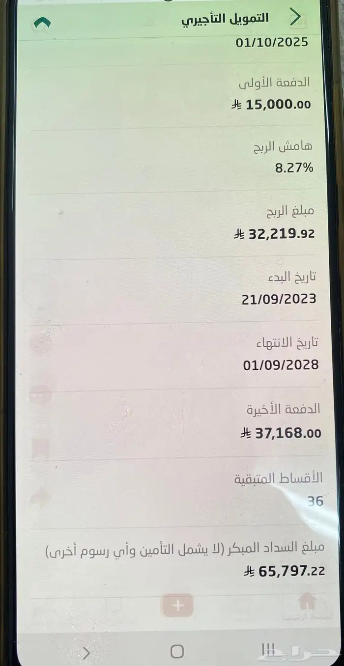 ام جي ديزل 9