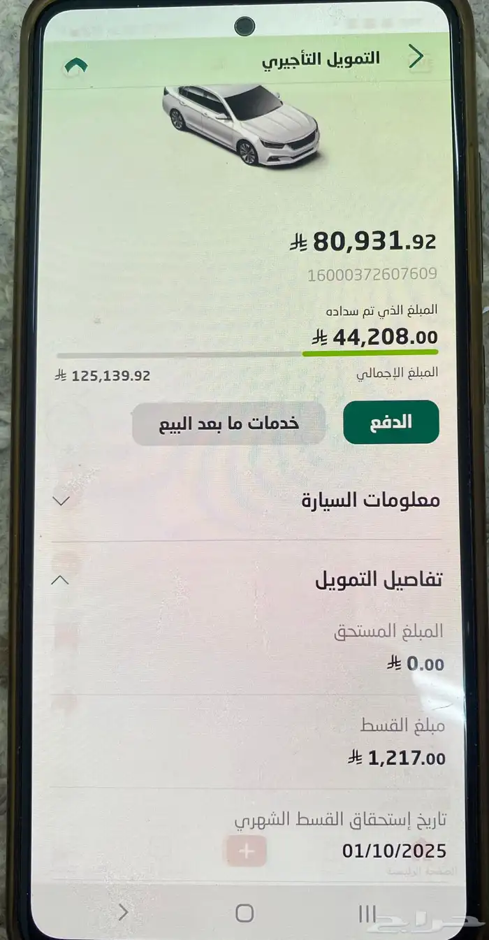 ام جي ديزل 10
