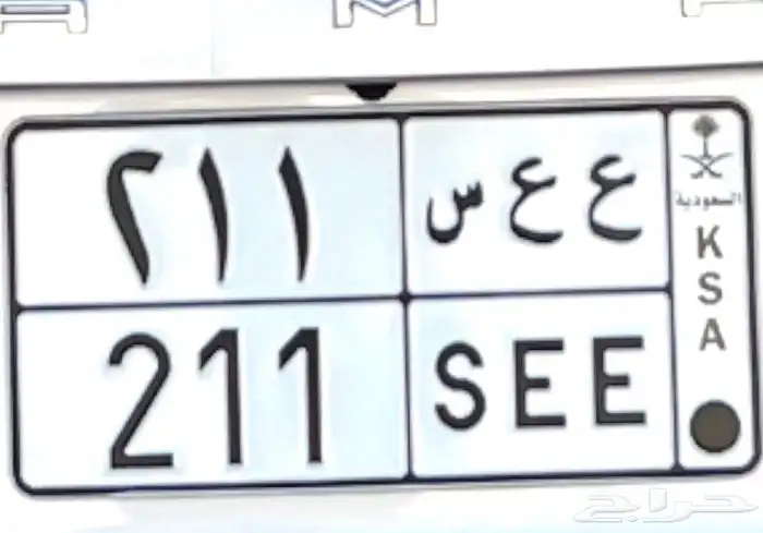 لوحه خصوصي للبيع 0
