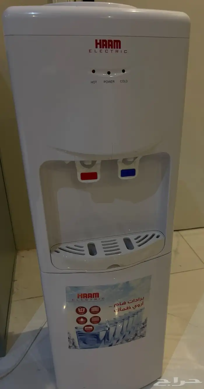 برادة ماء حار و بارد 3