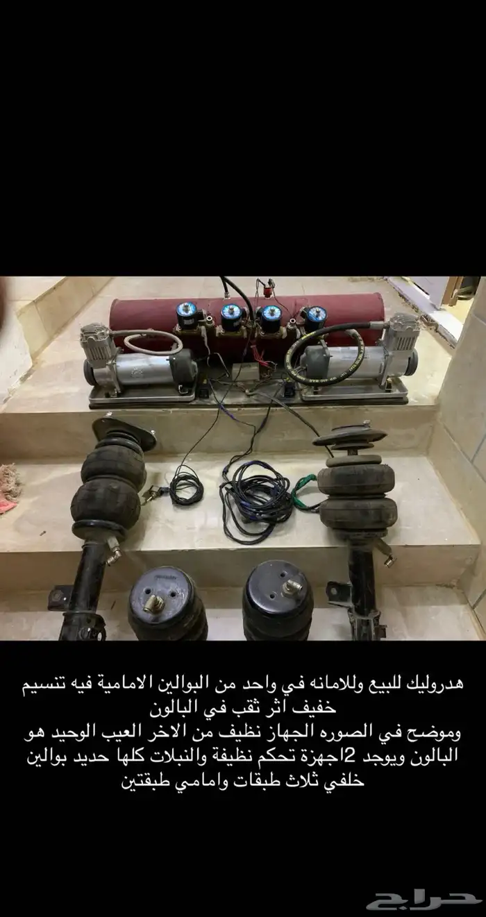 هدروليك للبيع 0