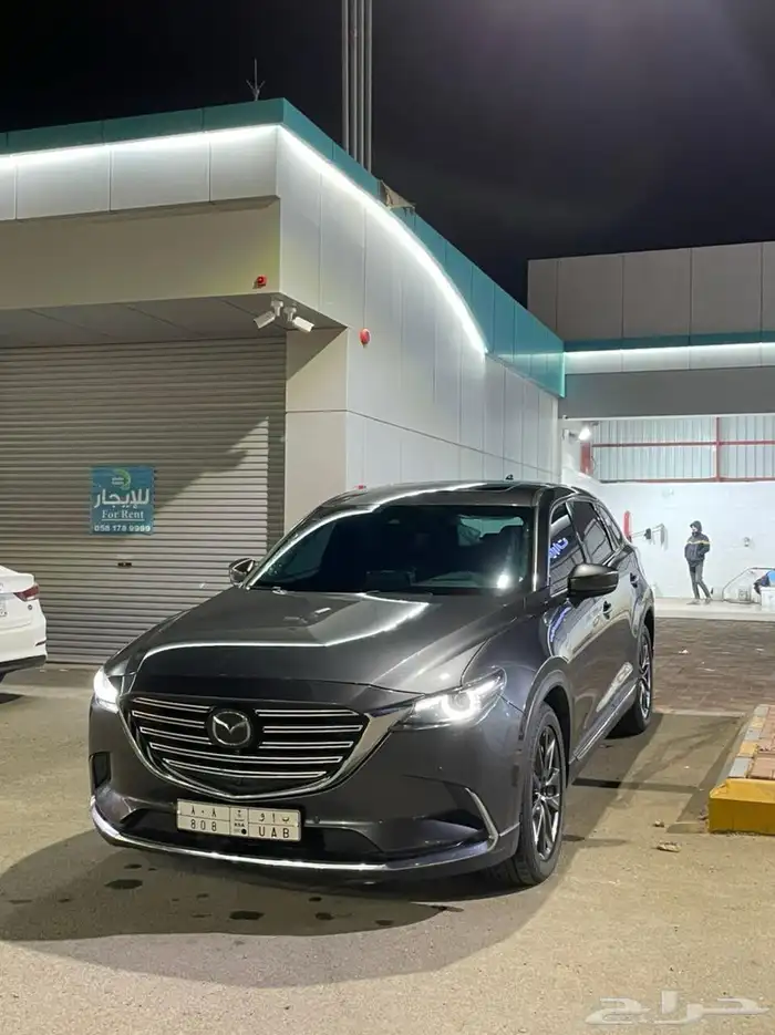 مازدا 2020 0
