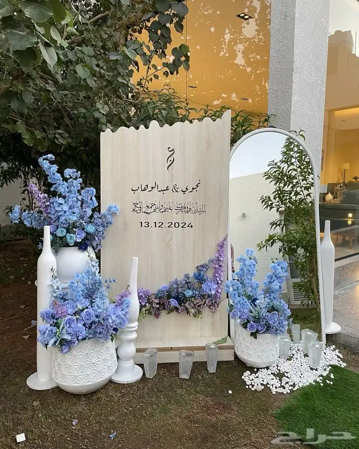 تنسيق كوشه وا استقبال حسب الطلب 1