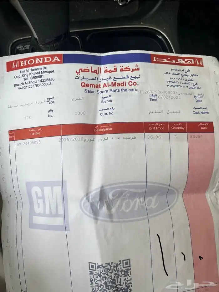 كروز lt 2013 7
