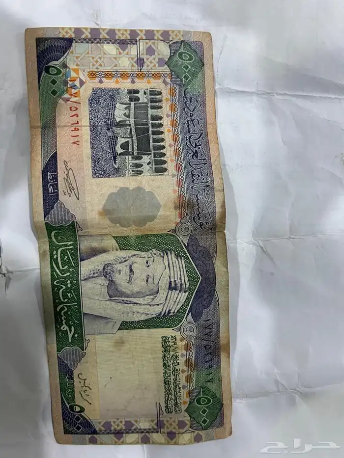 للبيع 500 أصدار قديم 3
