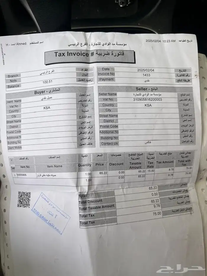 كروز lt 2013 9