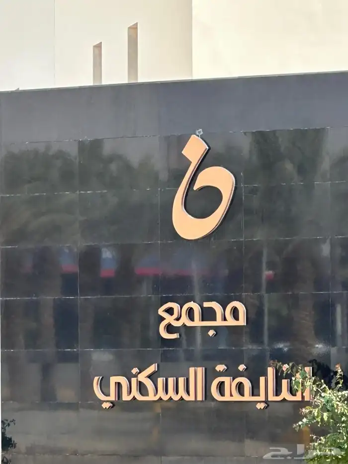 فلة دبلكس في كمباوند النايفة Compound 0