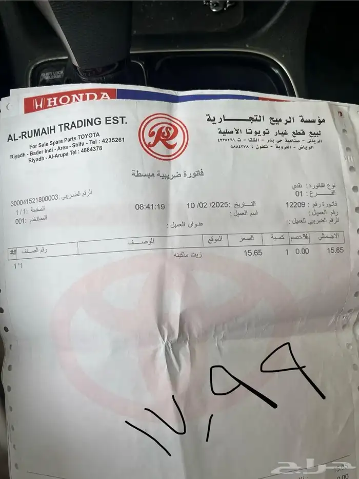 كروز lt 2013 8