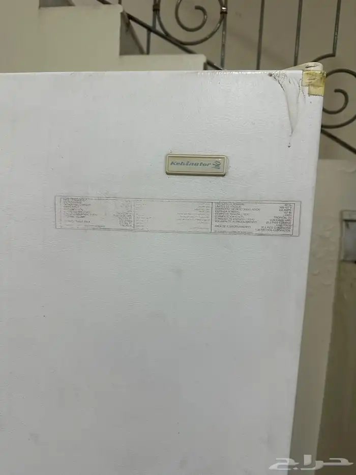 ثلاجه 2