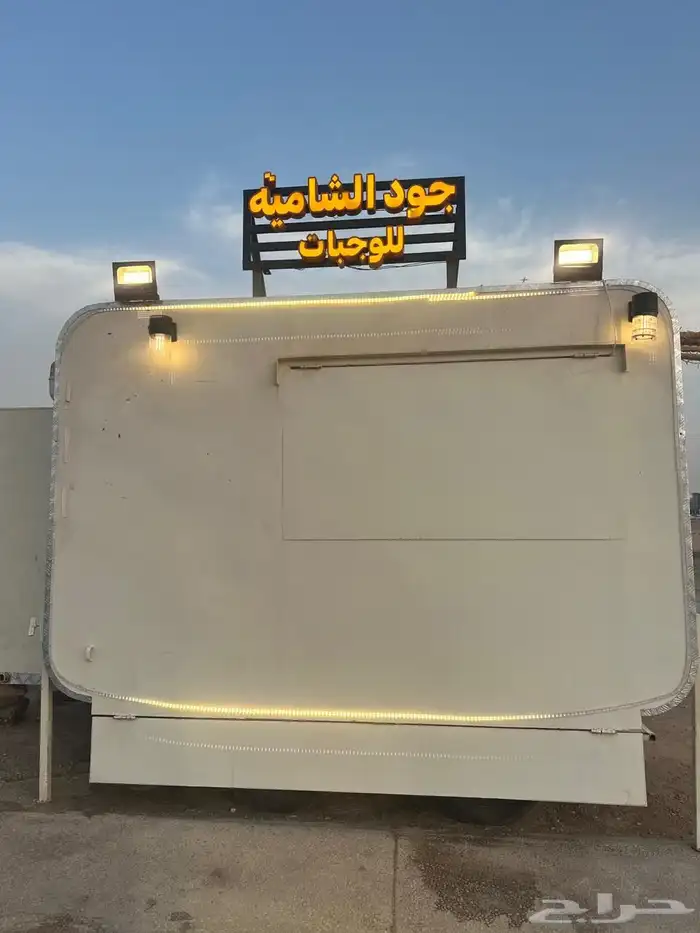 فوترك 2