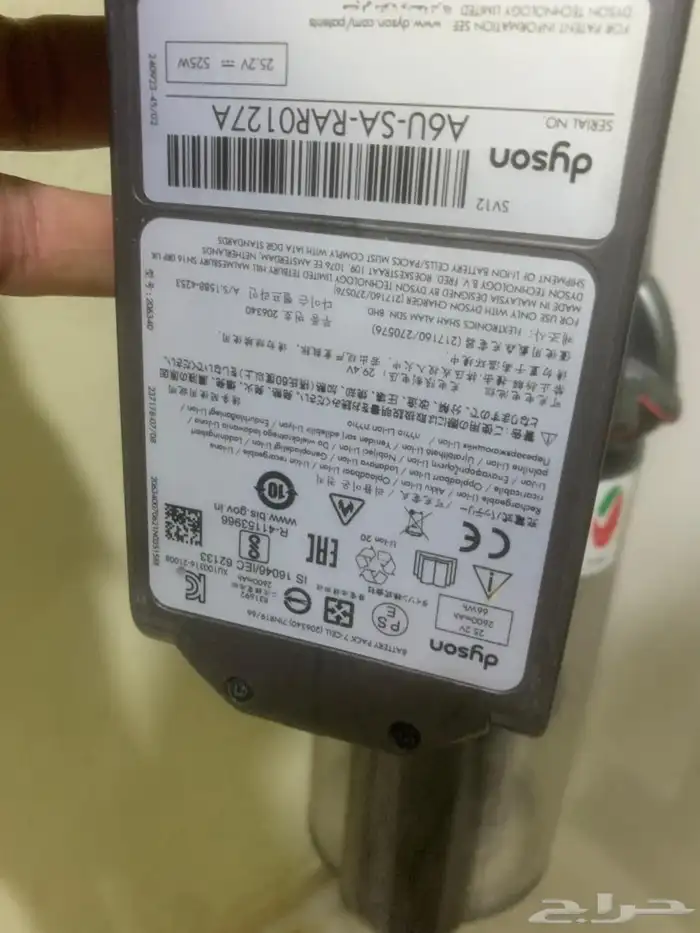 مكنسة دايسون لاسلكية نظيفةجدا ومكنسةذكية بكرتونهاممتازة 4