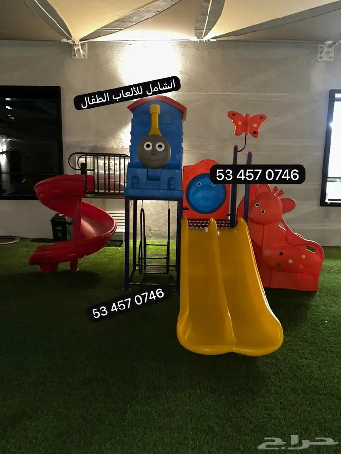 مجموعة زحاليق للاطفال قويه ومان للأطفال 0