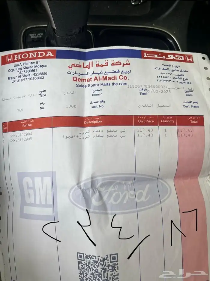 كروز lt 2013 12