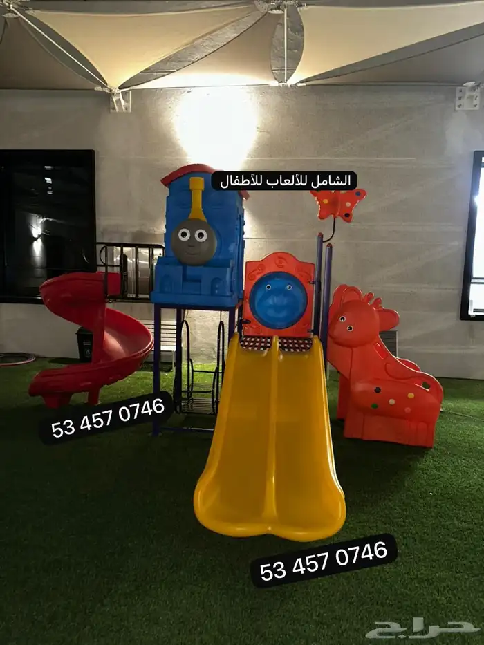 مجموعة زحاليق للاطفال قويه ومان للأطفال 1