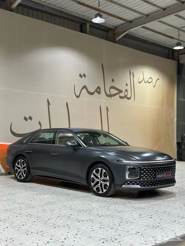 ازيرا 2023 بريميوم . رصد الفخامة 0