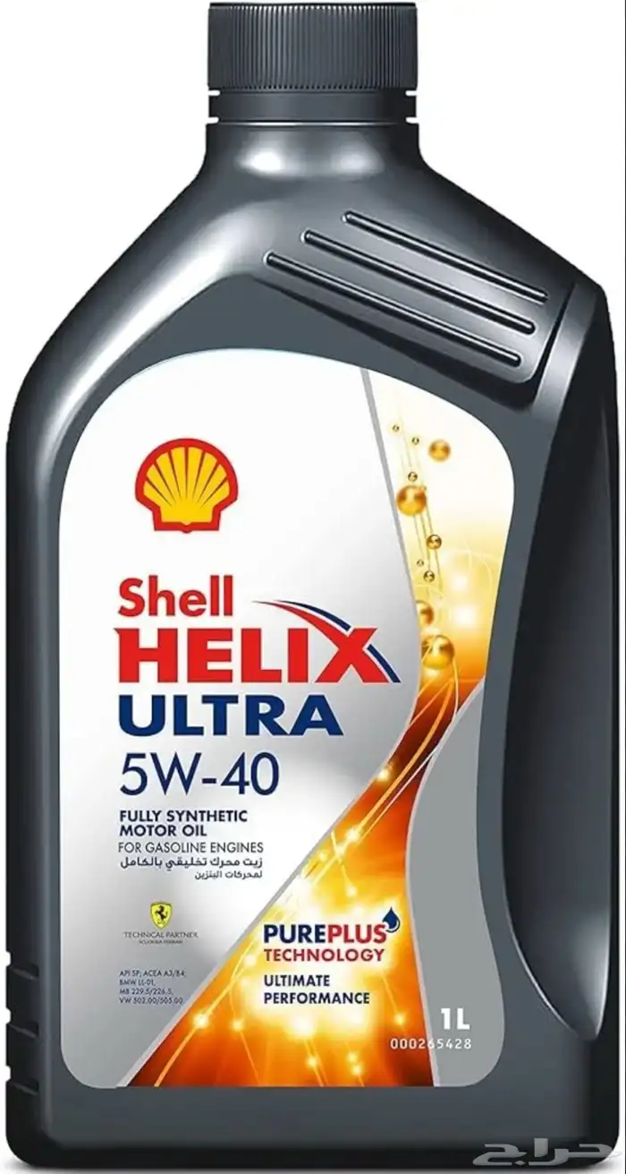شيل هيلكس 5w40 0