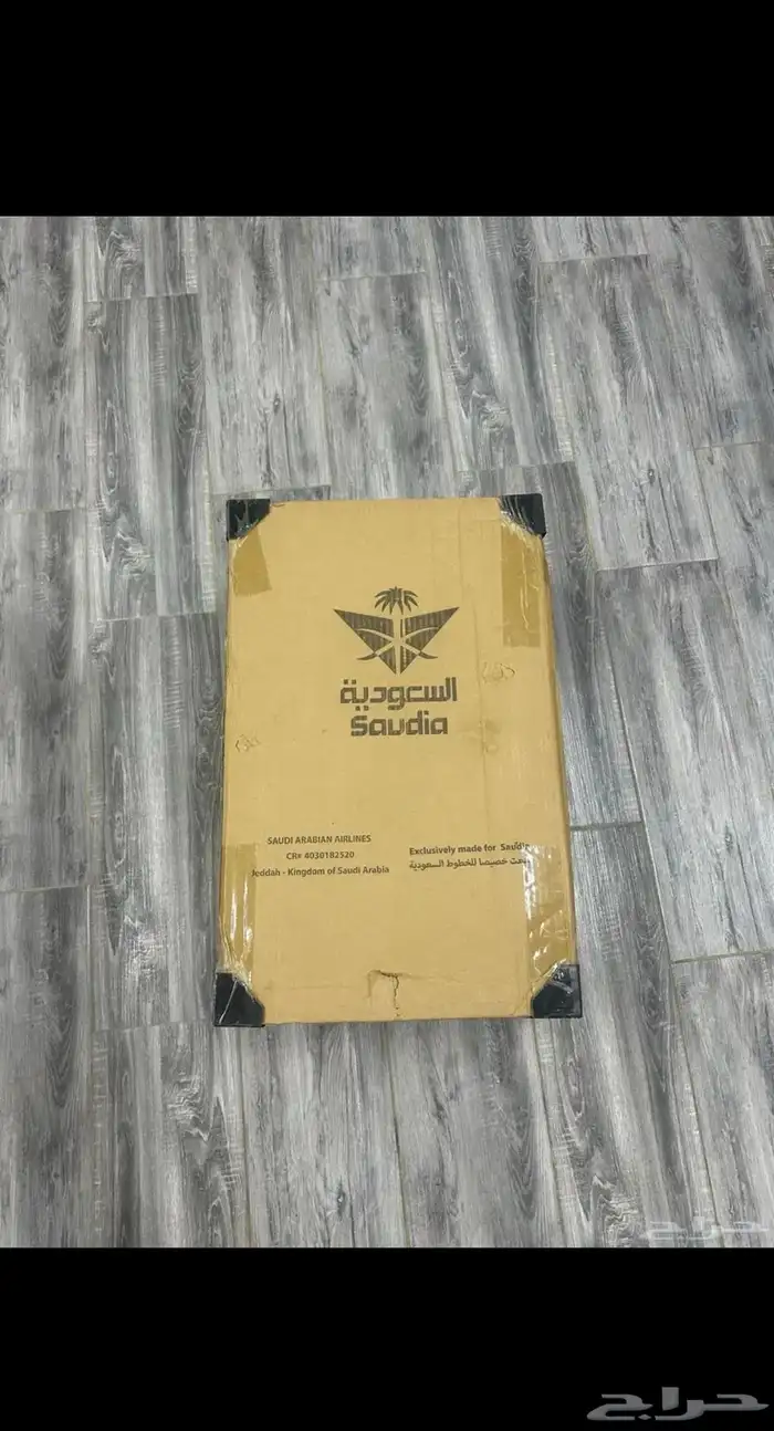 شنطه الخطوط السعوديه جديدة 1
