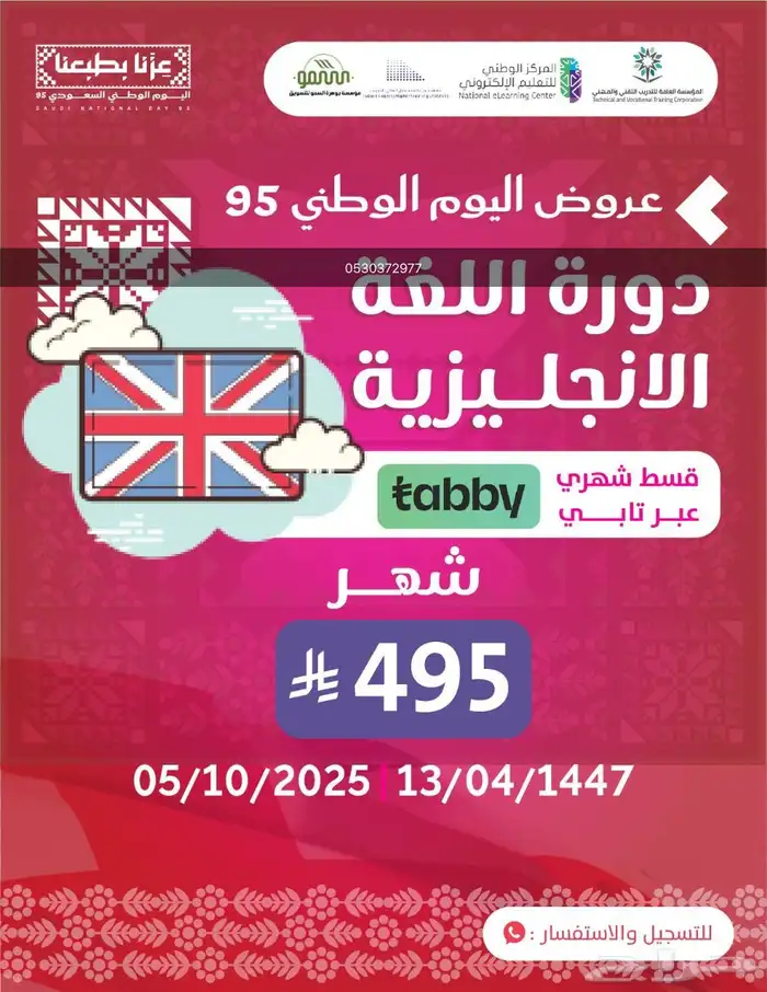 دورات في مجالات كثيره تفيد القطاعات العامه والخاصه 6