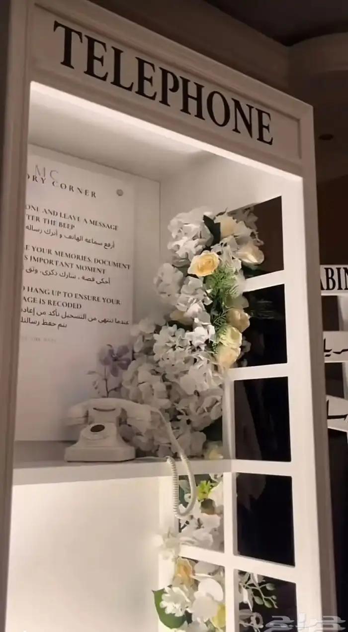 هاتف ذكريات وكورنر للبيع 2