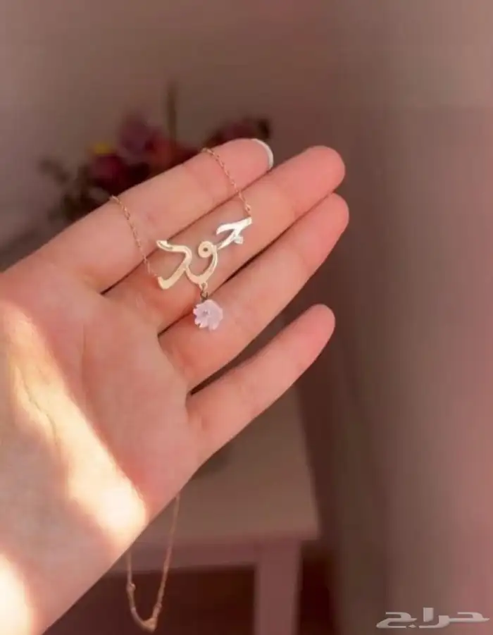 اهدي من تحب 0