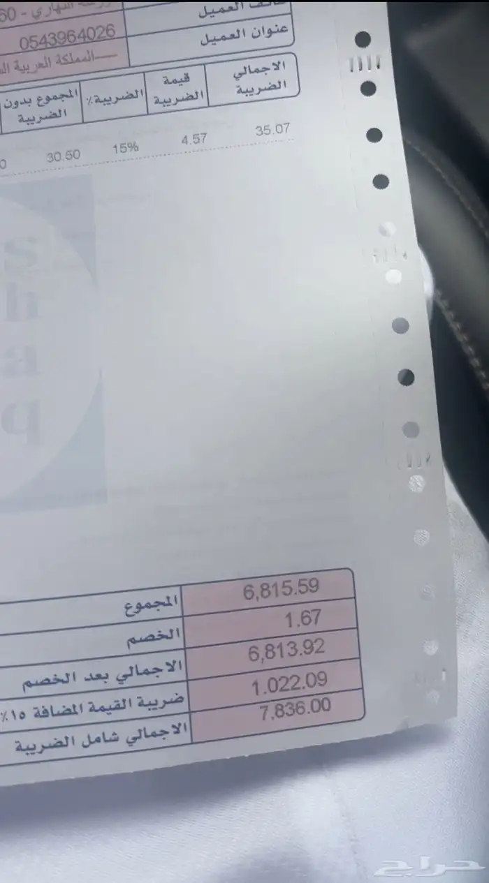 موستنق GT 2016 جاهز للمستخدم 16