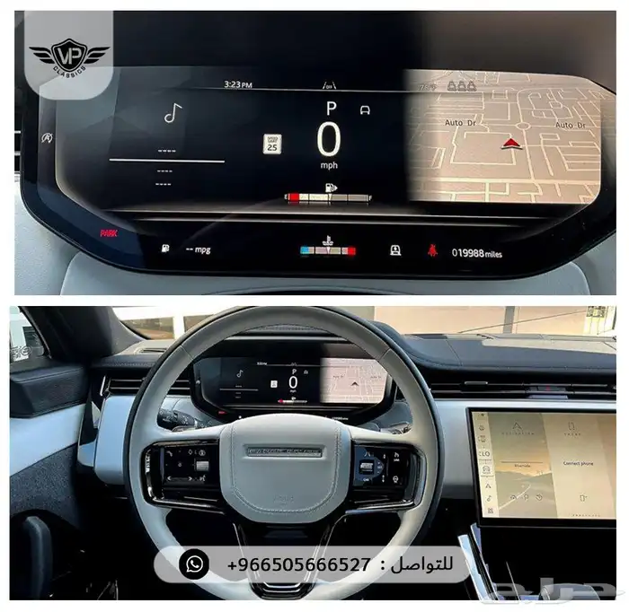 رنج روفر 2024 13
