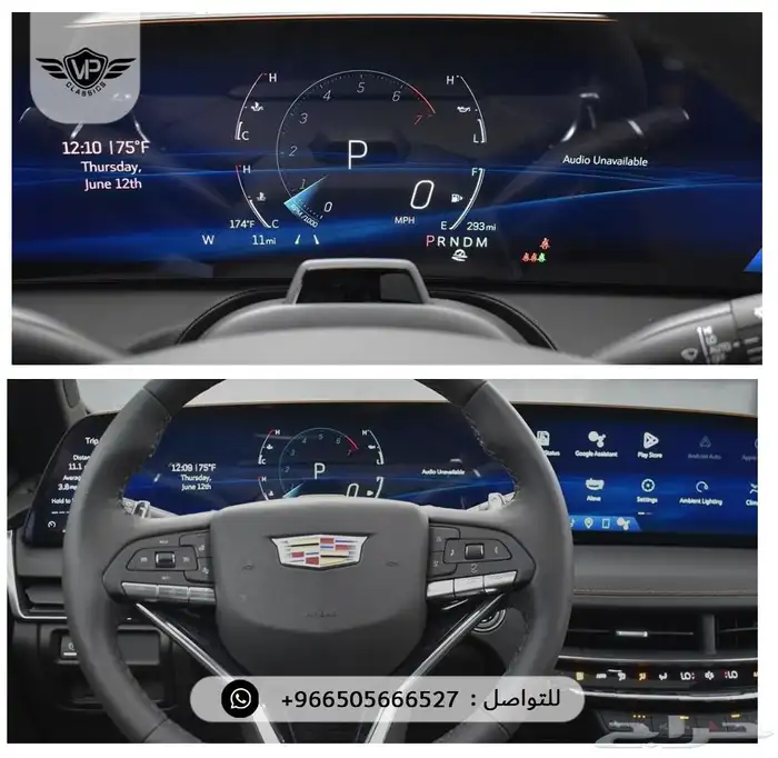 كاديلاك 2025 13