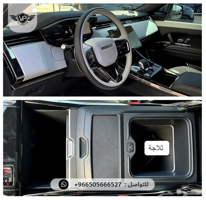 رنج روفر 2024 8